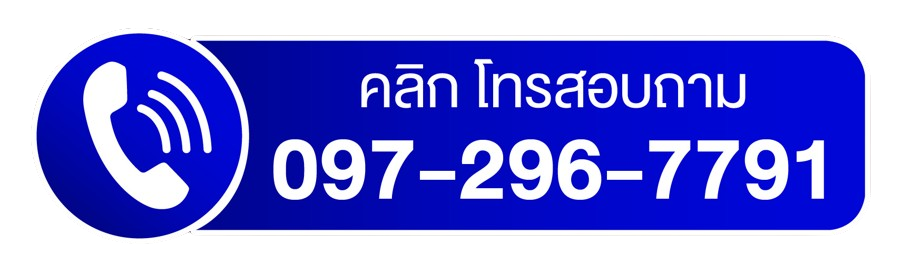 ปุ่มที่ 1